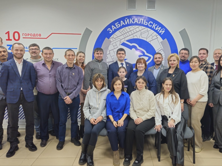 В Чите подвели итоги второго потока образовательной программы «СВОй бизнес»